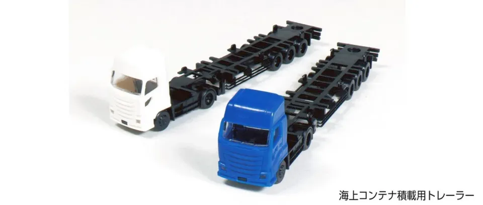 MINIS camion semi-remorque miniature lot de 2 conteneur