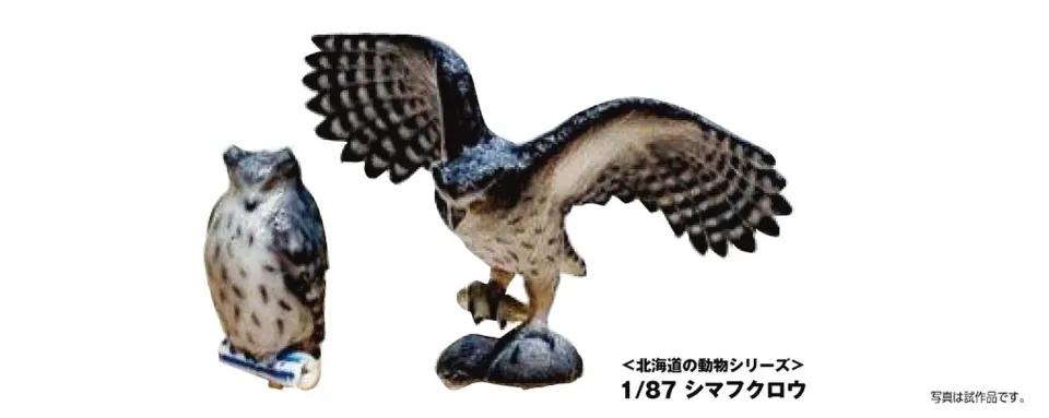 Minis Harfang japonais figurine 1:87 2 pcs