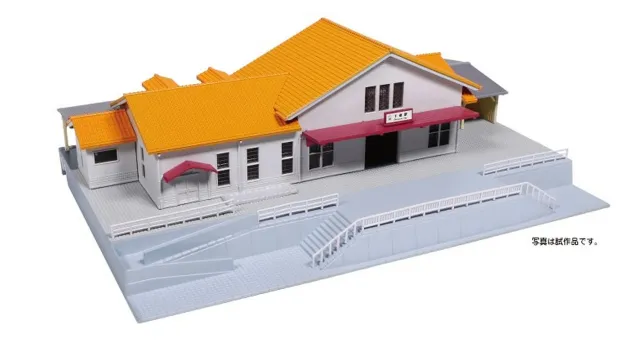 MINIS Bâtiment gare toit orange accessoire N