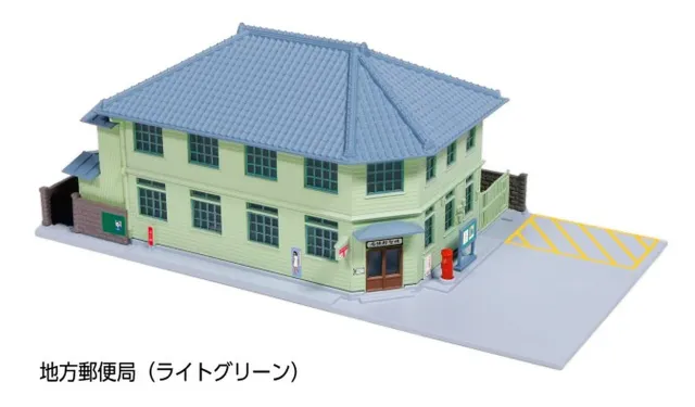 MINIS Bureau de poste local bâtiment miniature vert clair