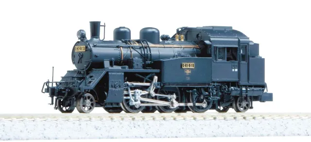 MINIS Série C12 locomotive vapeur JNR Ep III