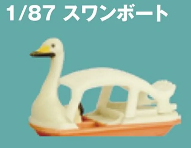 MINIS Schwanenboot bateau cygne miniature 1/87 décor