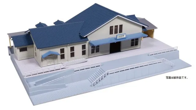 MINIS gare bâtiment toit bleu-gris maquette N