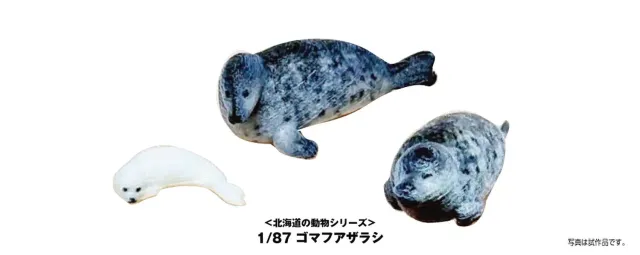MINIS phoques coffret 3 figurines animaux Ep.VI