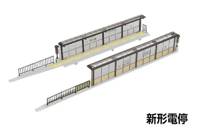 MINIS halte tramway maquette arrêt tram N
