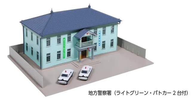 MINIS Polizeistation bâtiment police miniature N